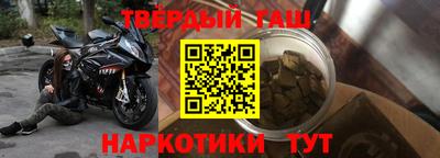 мефедрон мука Будённовск