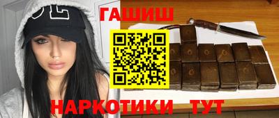 бутират Бугуруслан