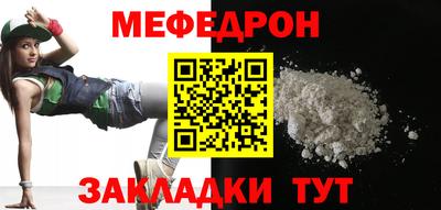 бутират Бугуруслан