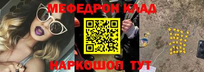 прущие крисы Волжский