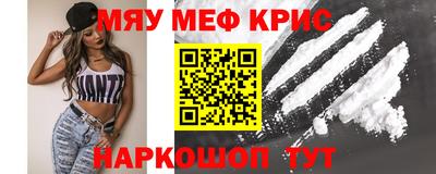 мефедрон мука Будённовск