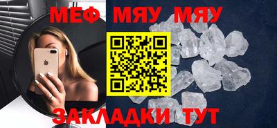 ECSTASY Волжск