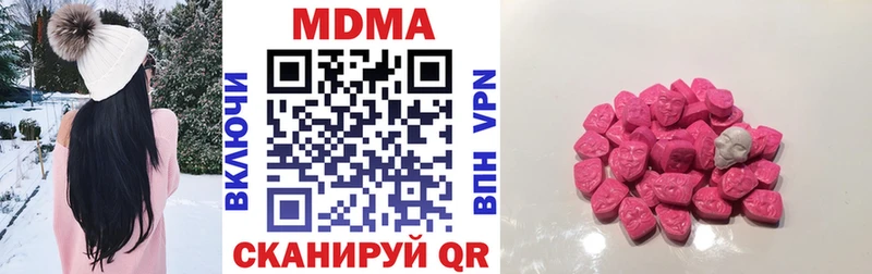 MDMA Molly  omg как войти  Дубна  сколько стоит 