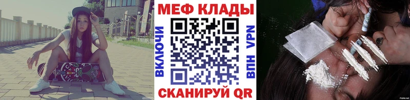 МЕФ VHQ  Дубна 