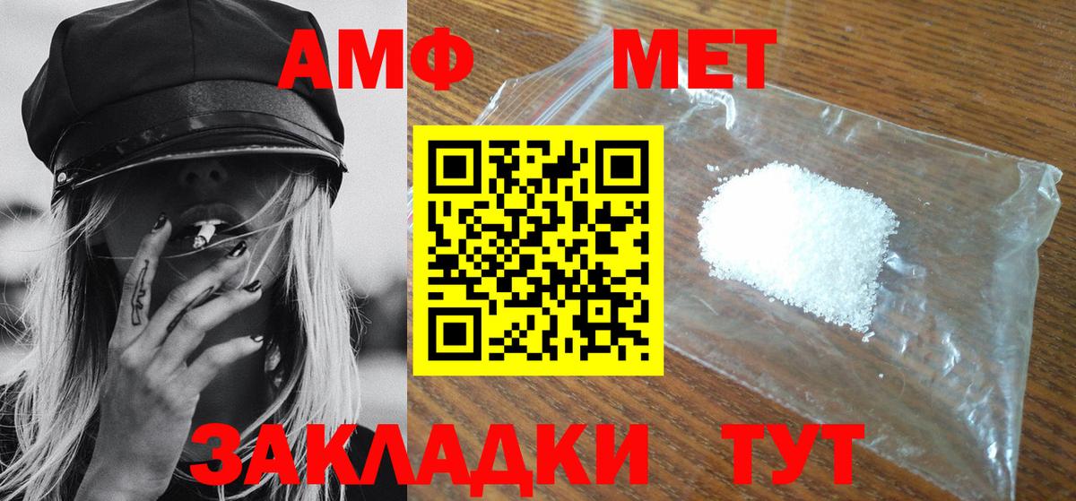 Метамфетамин  Дубна  Метамфетамин мет 