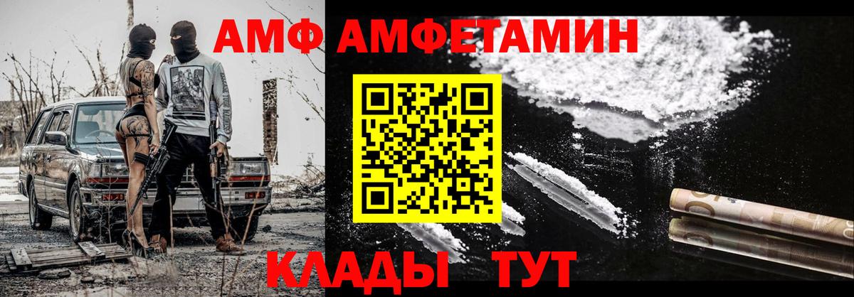 МЕТАМФЕТАМИН мет Дубна