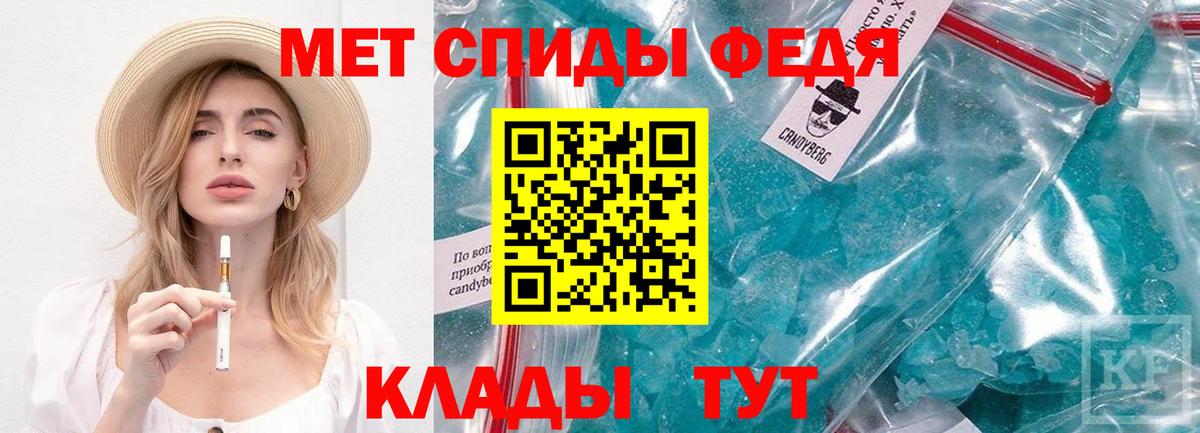 Дубна  МЕТАМФЕТАМИН  Вход с VPN  МЕТАМФЕТАМИН витя 