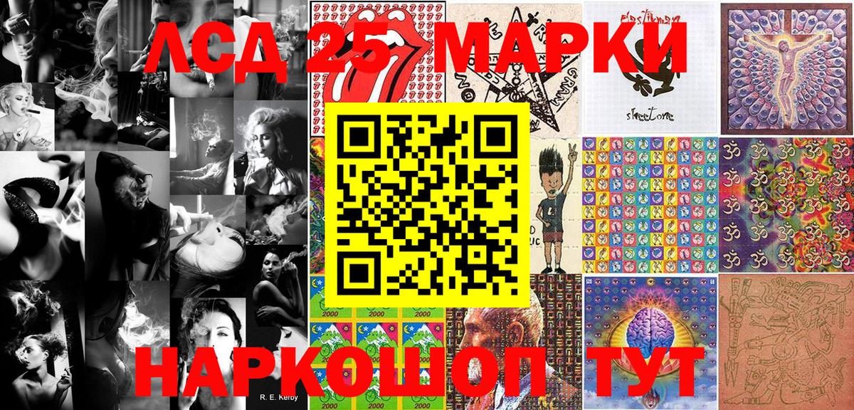 Марки N-bome 1,8мг  Дубна 