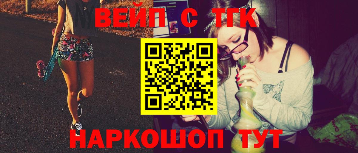 Дистиллят ТГК жижа Дубна