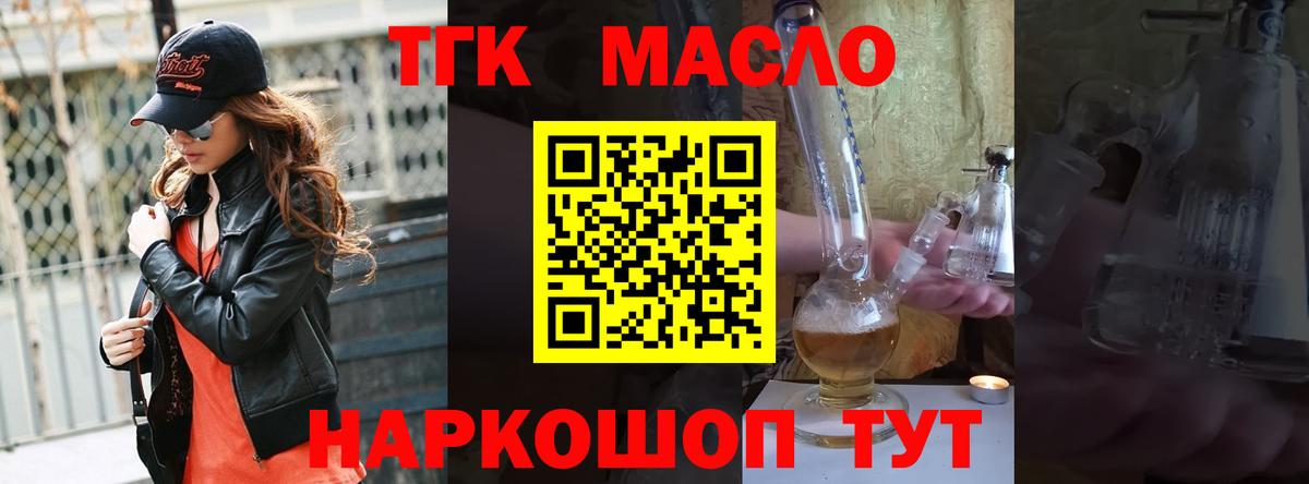 Дубна  ЭКСТАЗИ  Героин  МЕФ   Вход с VPN  Марихуана  Alpha-PVP СОЛЬ кристаллы  Меф 