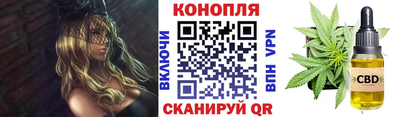 Марихуана конопля  магазин    Дубна 
