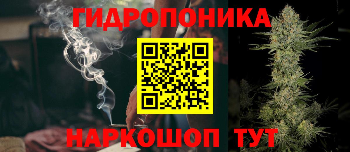 Марихуана план Дубна