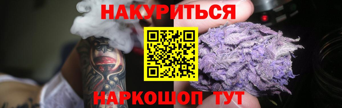 Бошки Шишки Ganja  Дубна  Марихуана семена  Каннабис AK-47 